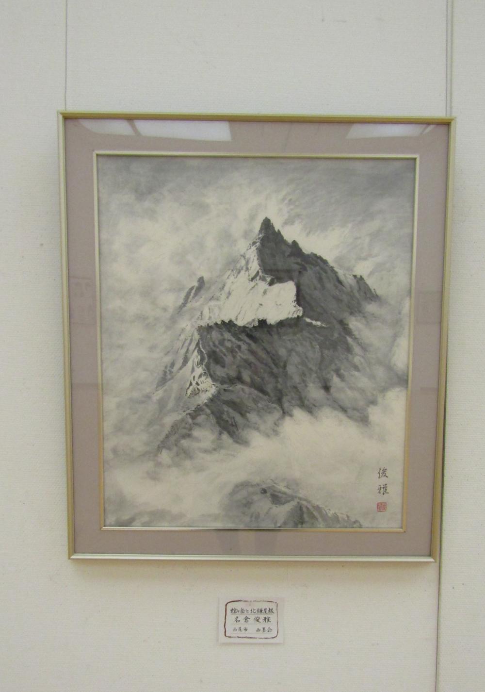 槍ヶ岳と北鎌尾根　名倉俊雅先生