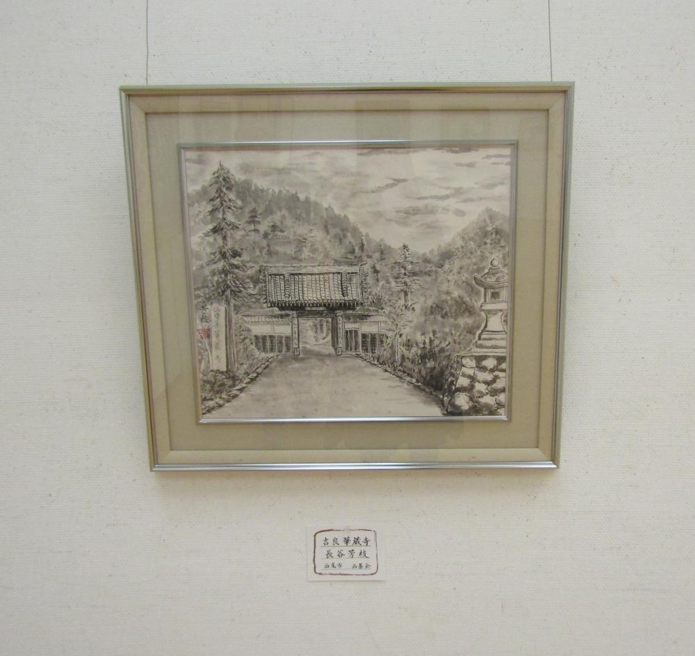 吉良華蔵寺　長谷芳枝さん