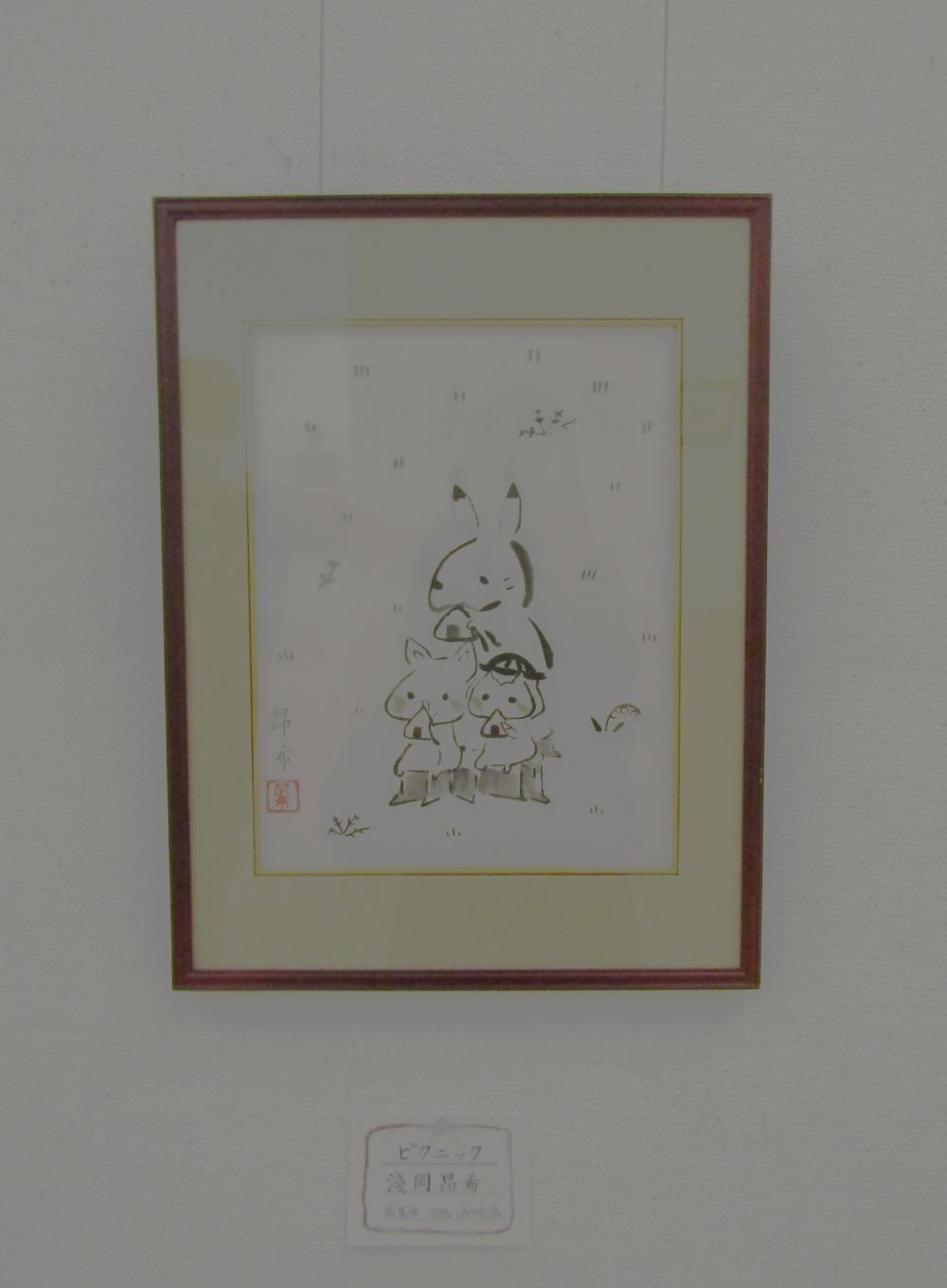 ピクニック　浅岡昂希さん