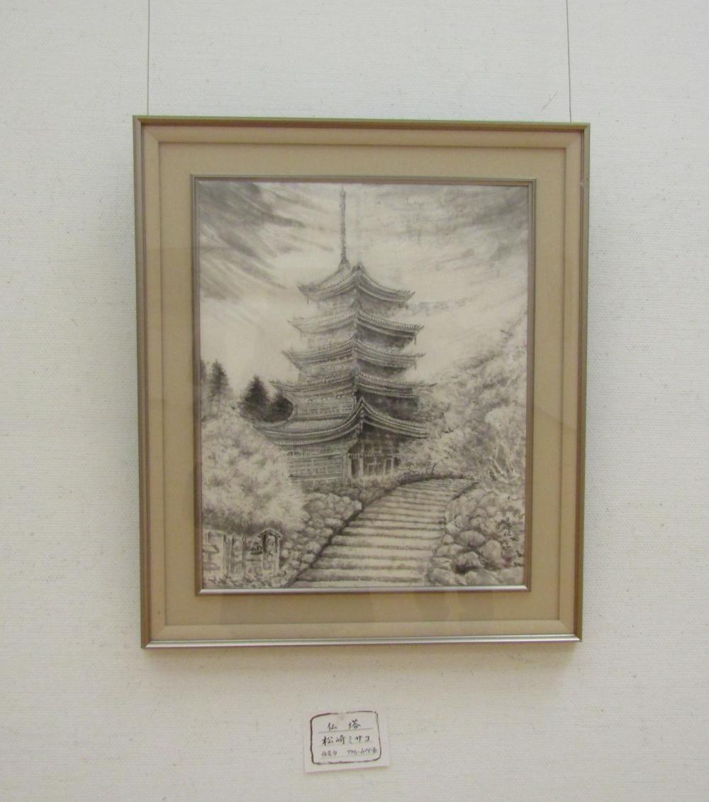 仏塔　松崎ミサコさん