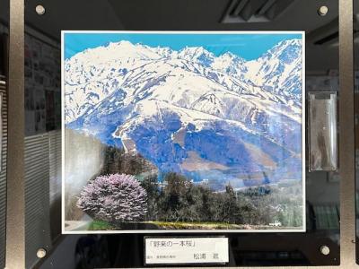 松浦進