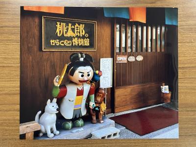 桃太郎