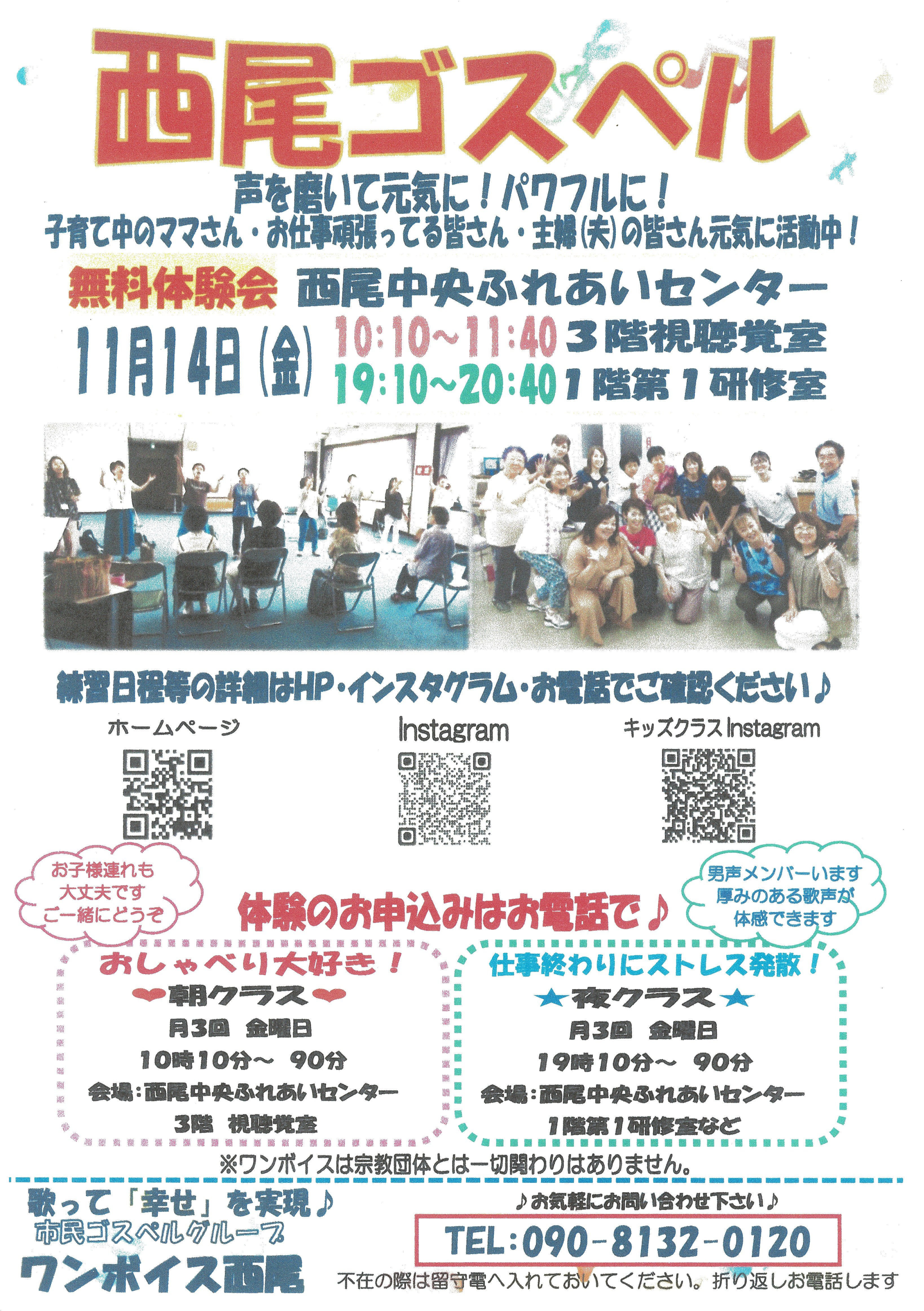 Scan2025-10-25_101203