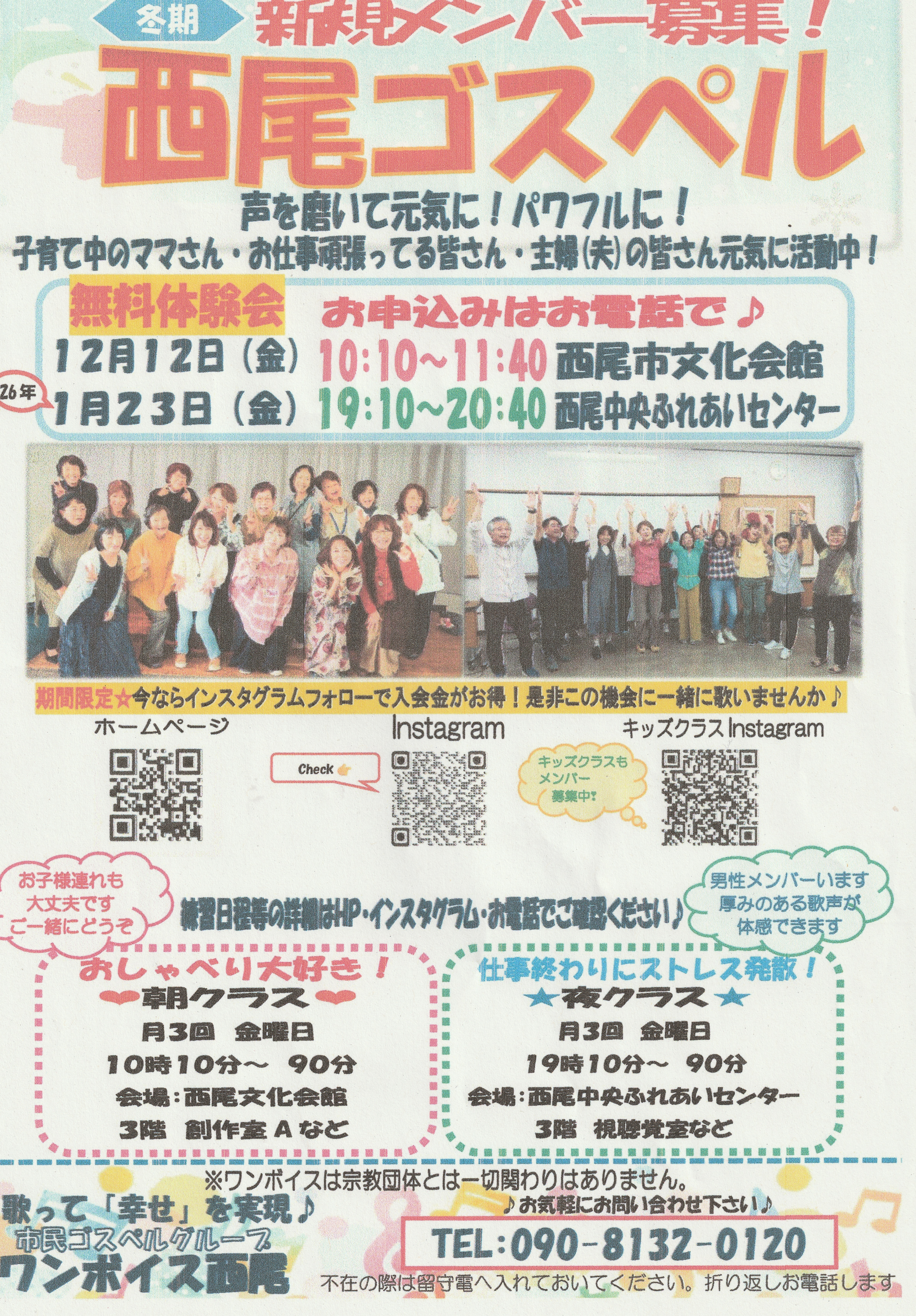 Scan2025-10-25_101203