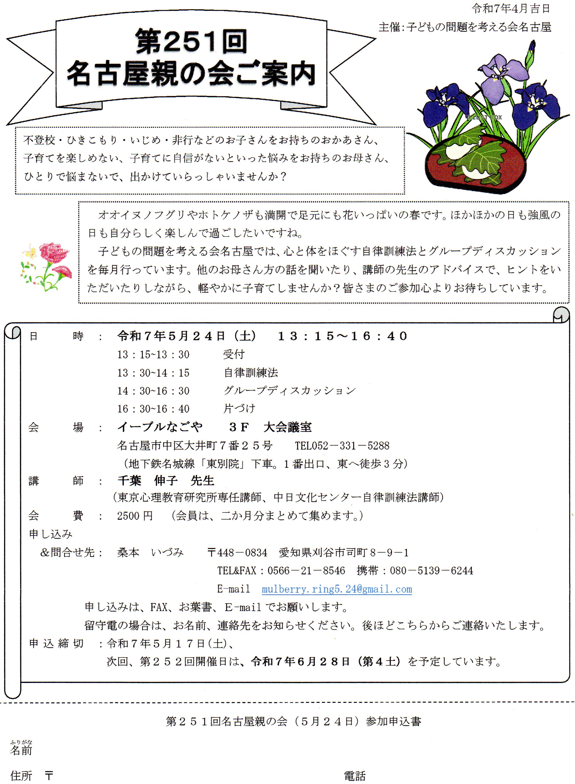 子ども