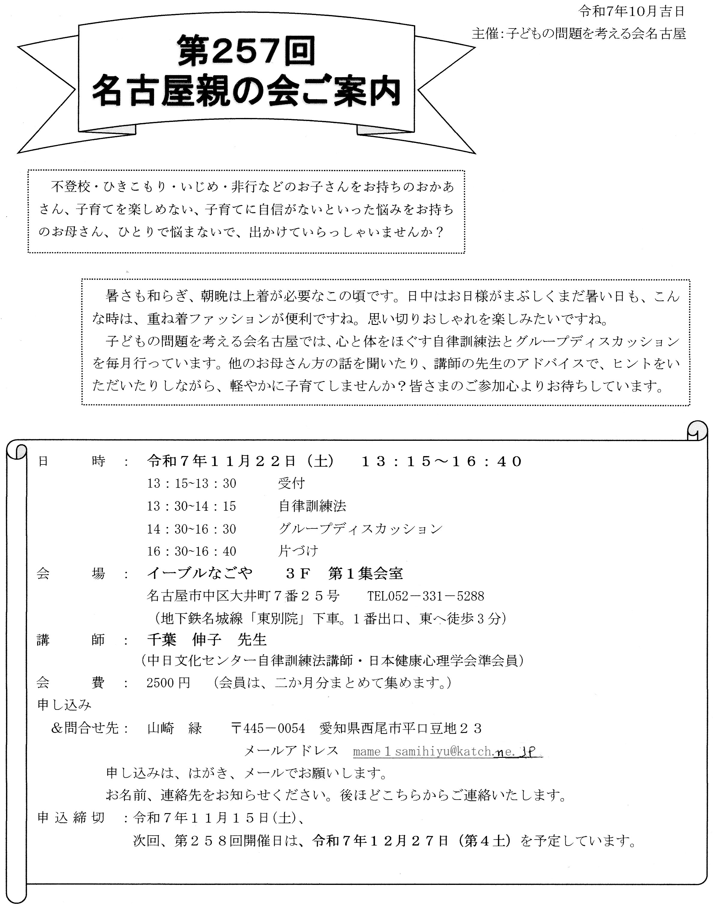 子ども