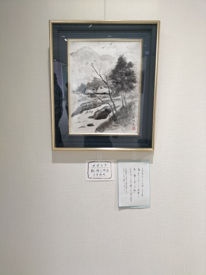IMG20250713144041