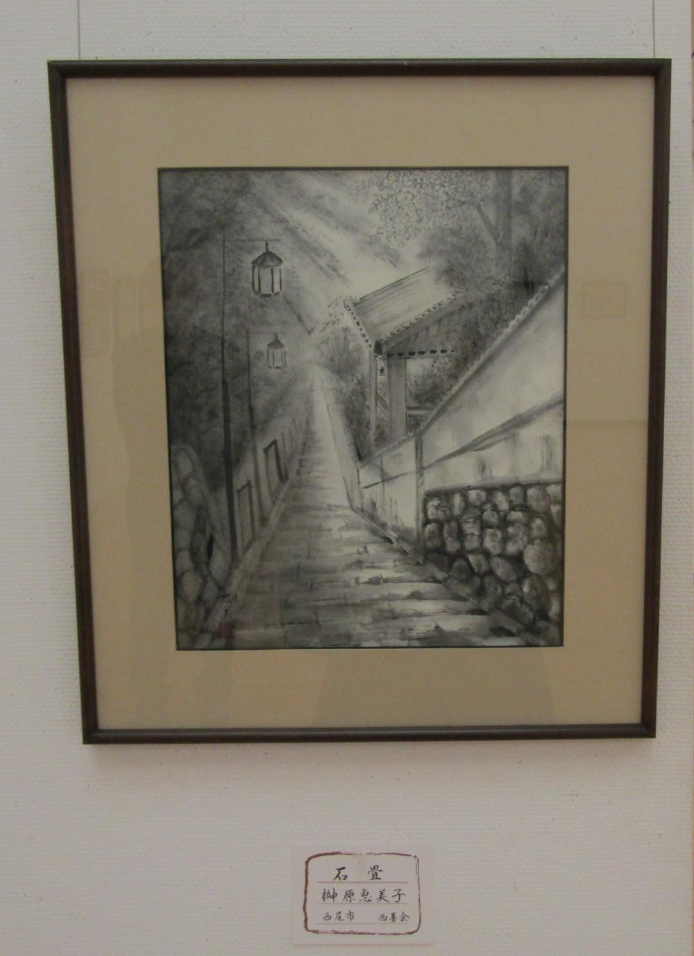 石畳　榊原恵美子さん