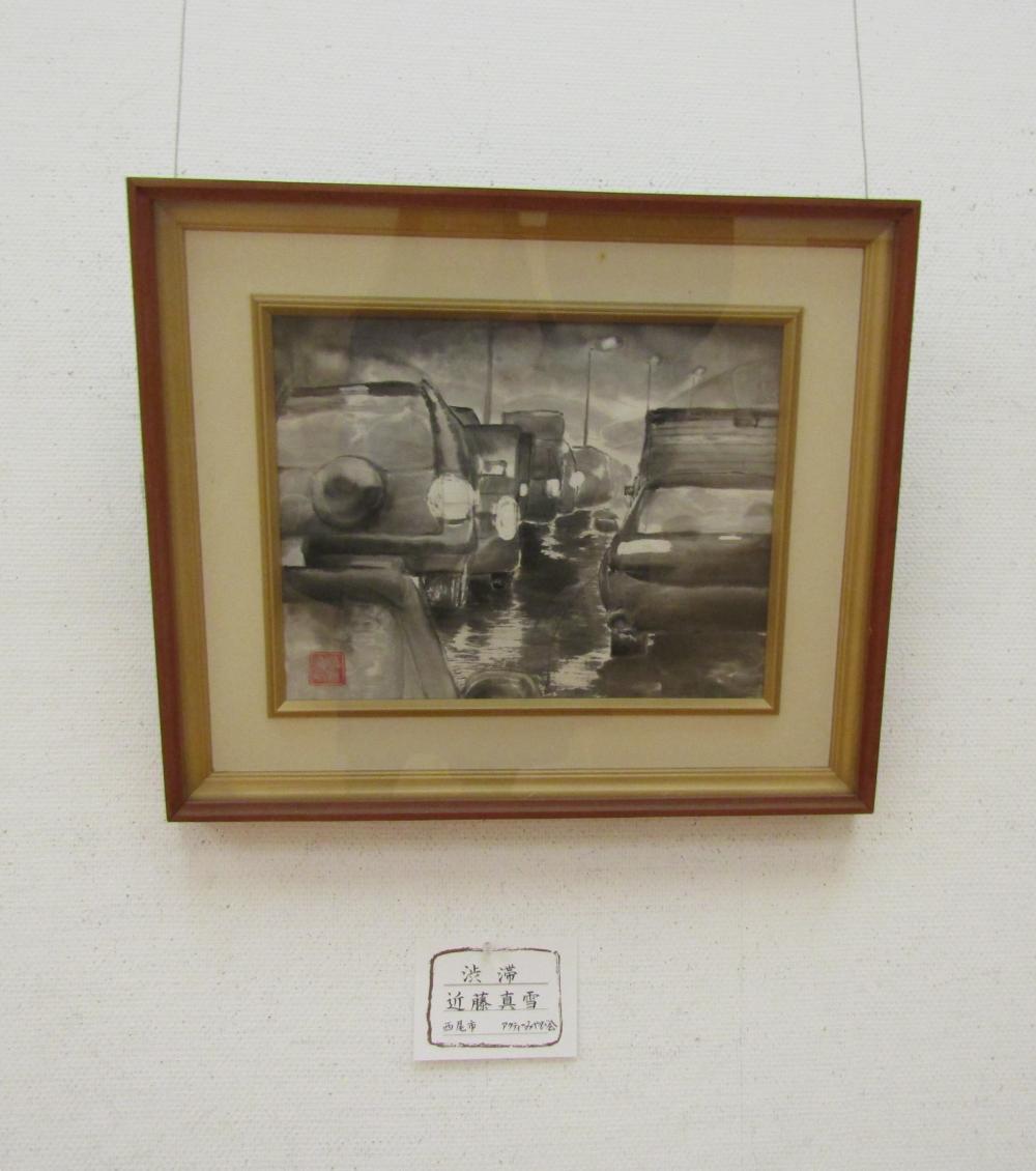 渋滞　近藤真雪さん