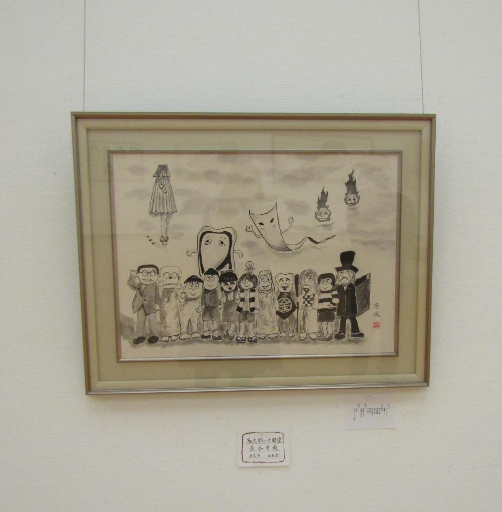 鬼太郎と仲間たち　長谷芳枝さん