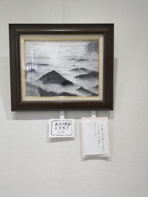 IMG20250713144053