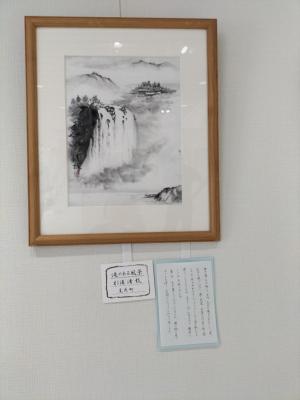 IMG20250713144102