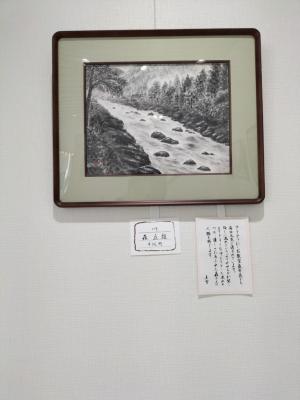 IMG20250713144111