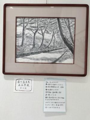 IMG20250713144218