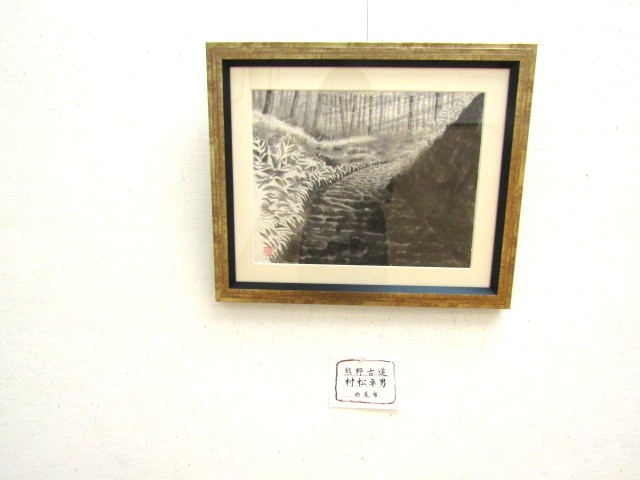 熊野古道（松村）