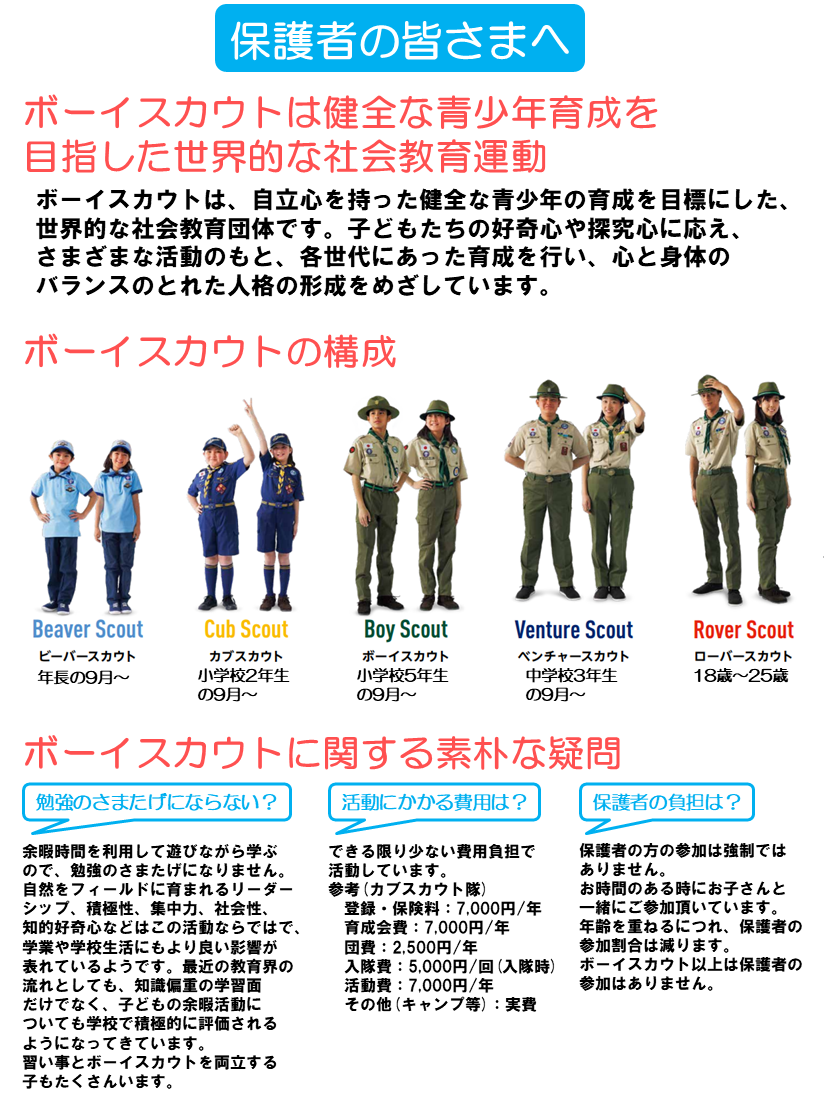 スライド2.png