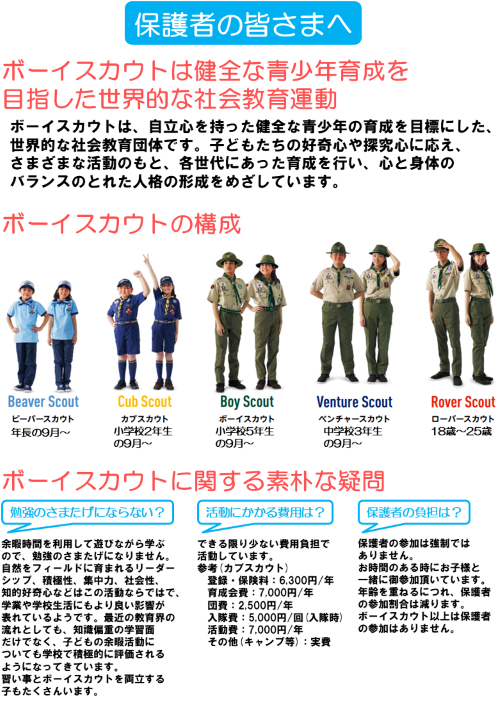スライド2.png