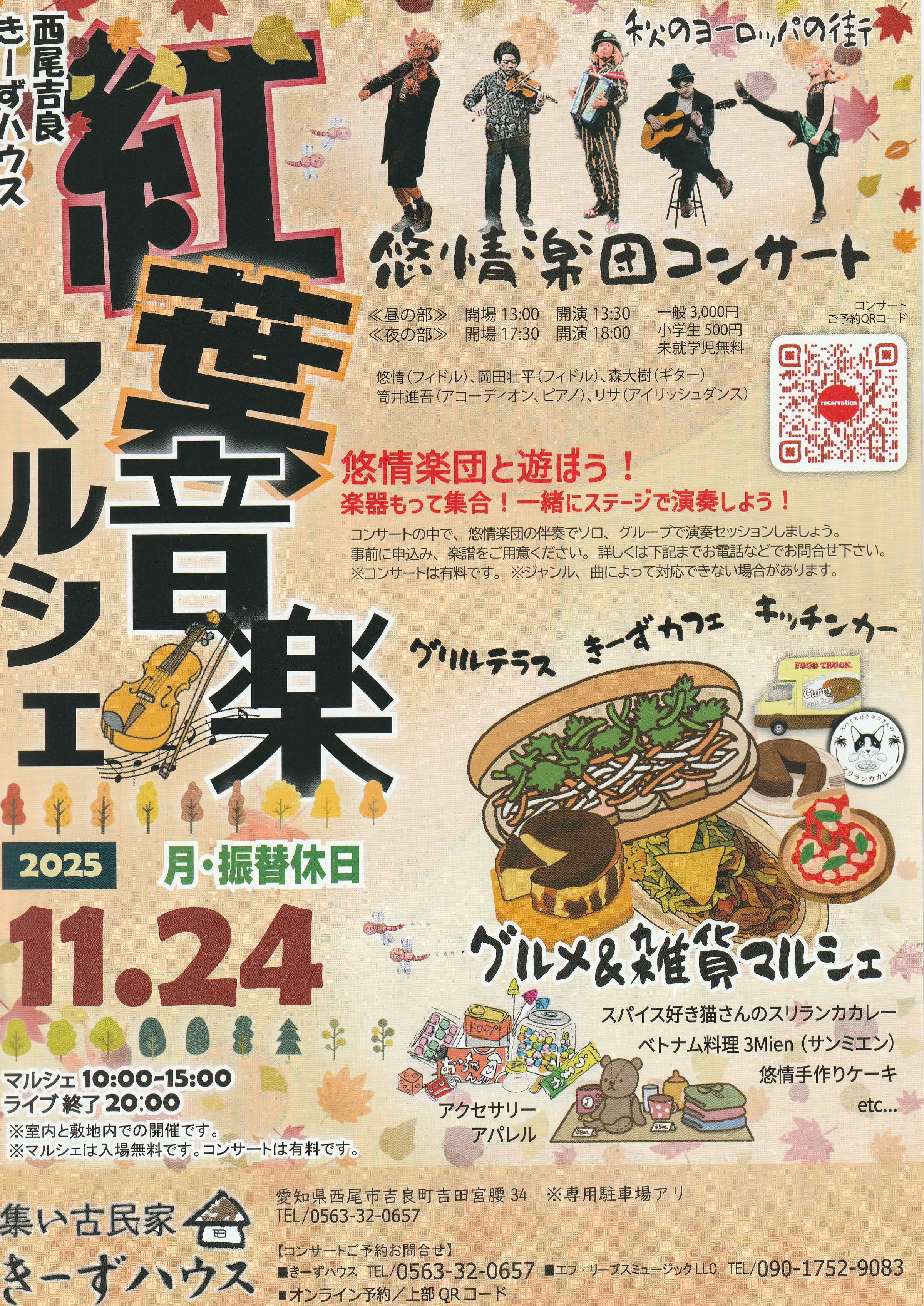 Scan2025-02-26_151019