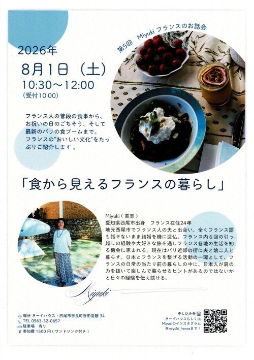 Scan2026-06-21_152513