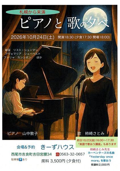 きーずハウス(1)