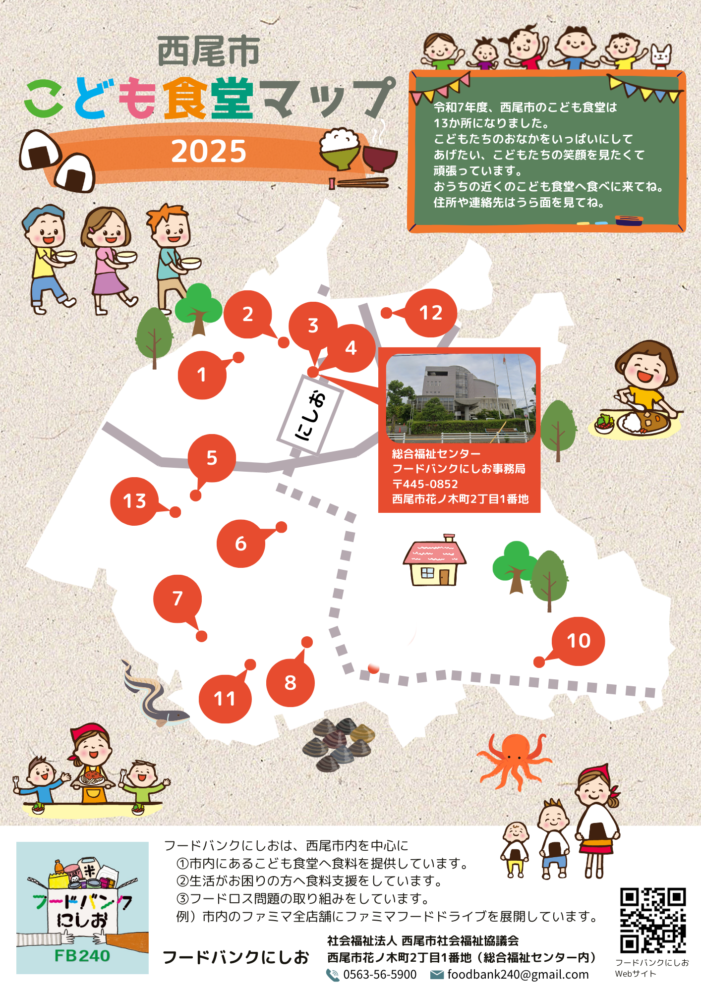 event-content_img-2744