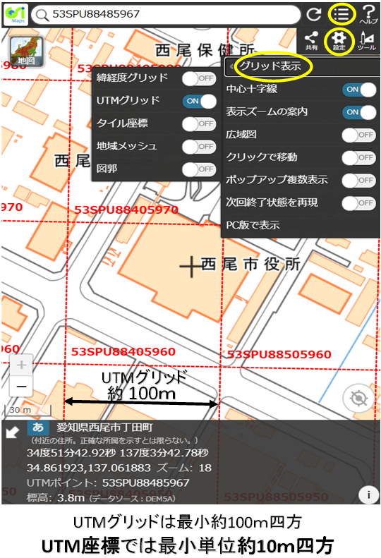⑧