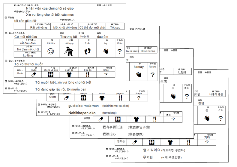 2-⑩