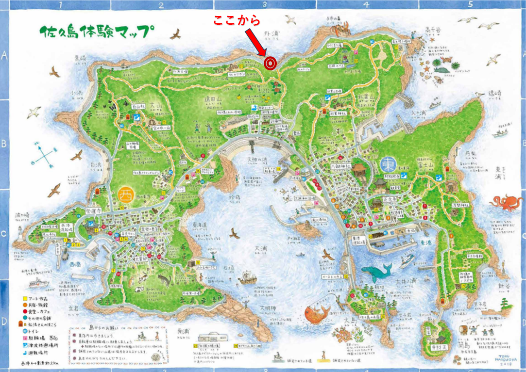 佐久島　外浦.png
