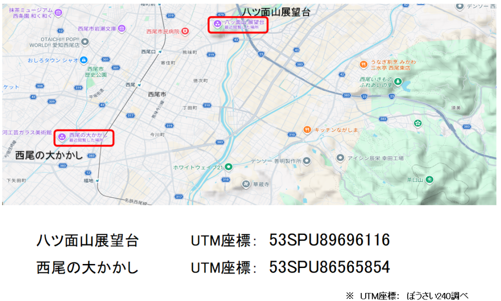 2026.3.21　③