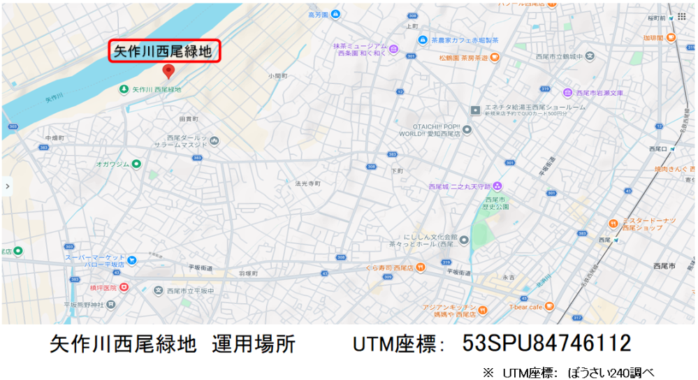 スクリーンショット 2026-10-06 213326