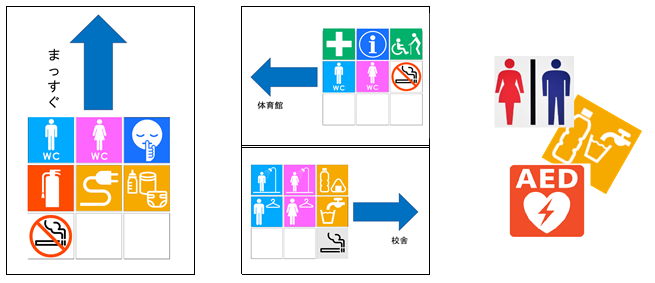 ピクト用紙①