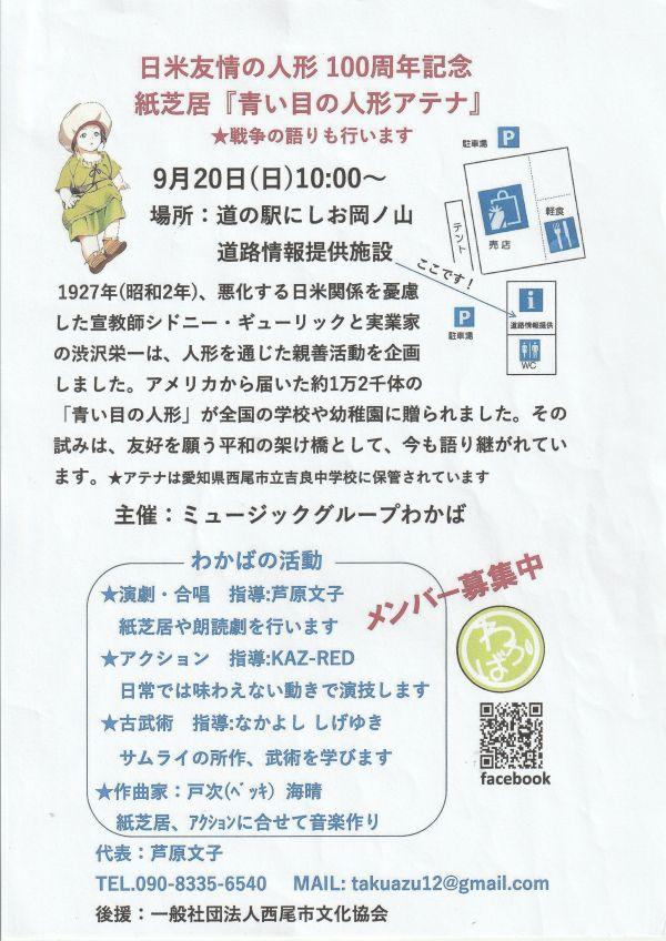 DD604E293A76ACBD3B1CC04F4B2975421FF83279
