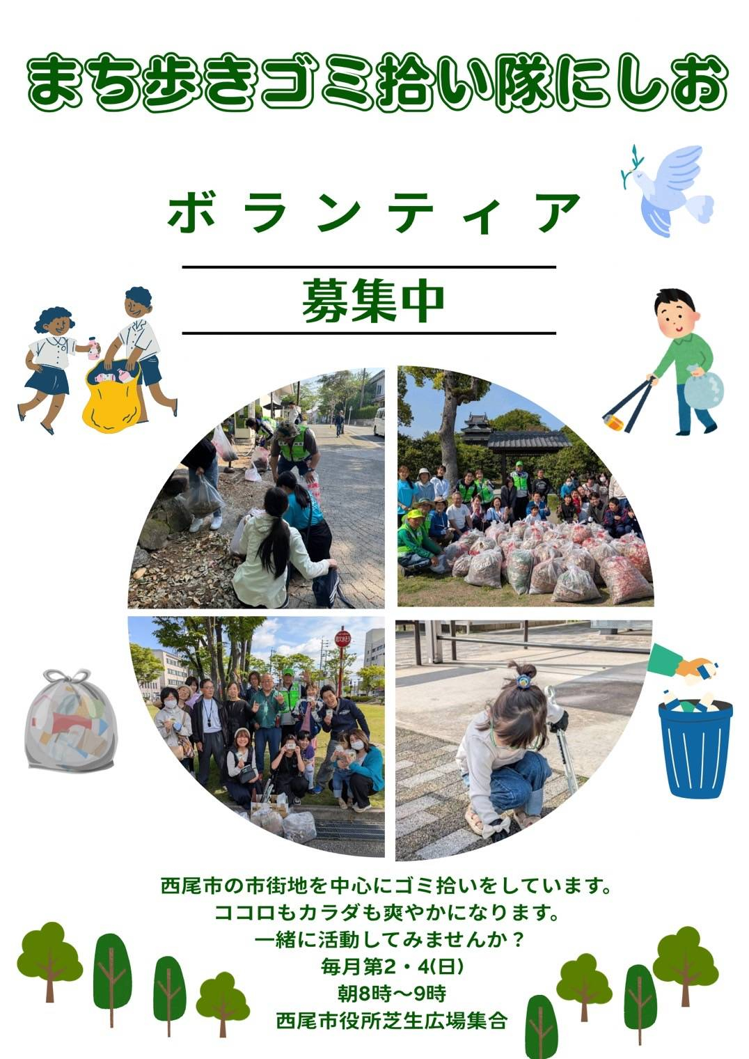 gomi